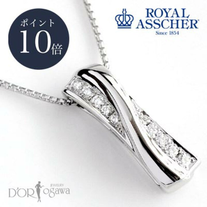 楽天市場】【ポイント10倍】ロイヤルアッシャー Pt ダイヤモンド 