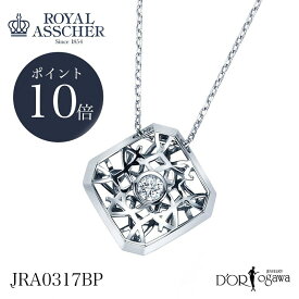 【ポイント10倍】ロイヤルアッシャー Pt950 ダイヤモンド シーリング プラチナ ペンダント JPA0317BP