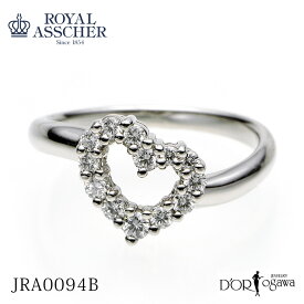 【P10倍】 新品 【10号営業日即納OK】 ロイヤルアッシャー プラチナ ダイヤモンド オープン ハート リング JRA0094B 10号Royal Asscher Diamond 0.25カラット Pt900 Pt Platinum 白金 新品 正規品 ギフト 4月 誕生石 結婚記念日 【H】