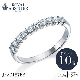 【ポイント10倍】ロイヤルアッシャー JRA0187BP 0.3ct エタニティリング 正規品 ROYAL ASSCHER 新品 正規取扱店 PT プラチナブライダル プロポーズ マリッジ シンプル ペアリング 男性 女性 刻印 ギフト プレゼント 結婚 重ね着け