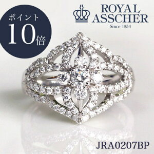 0.30ct】ロイヤルアッシャーダイヤモンドJRA0117リング11号Pt ロイヤル 