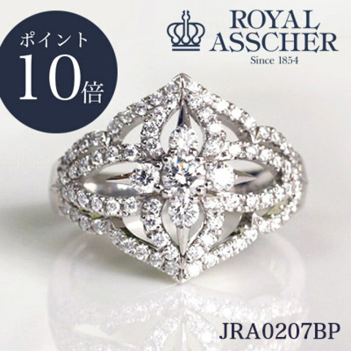 送料無料】【本物】ロイヤルアッッシャー☆ダイヤモンドリング☆指輪 
