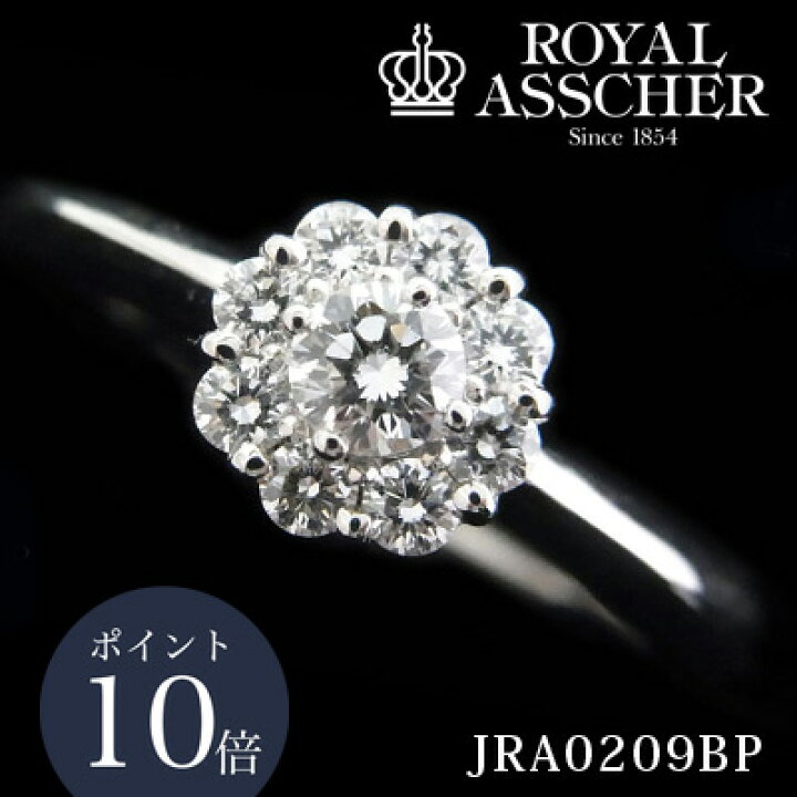 楽天市場】【ポイント10倍】Pt ロイヤルアッシャー JRA0209BP リング  