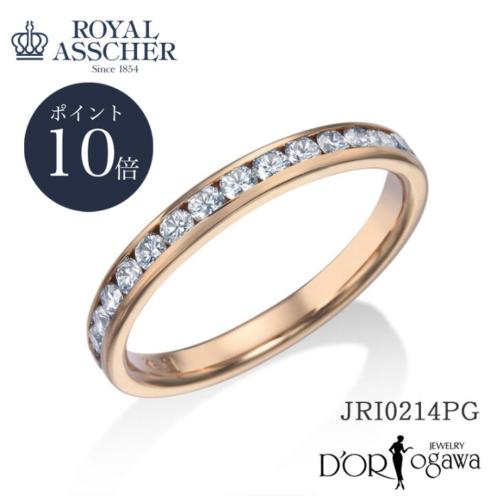 楽天市場】【ポイント10倍】 ハーフ エタニティ リング 新品 ロイヤル  