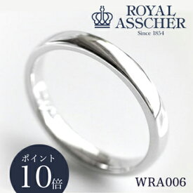 【P10倍】 新品 ロイヤルアッシャー プラチナ マリッジ リング WRA006Royal Asscher Diamond 結婚指輪 WRB007のペア PT Pt950 マリッジ ブライダル シンプル ペアリング 男性 つけっぱなし 地金リング 単品 結婚記念日 鍛造【H】