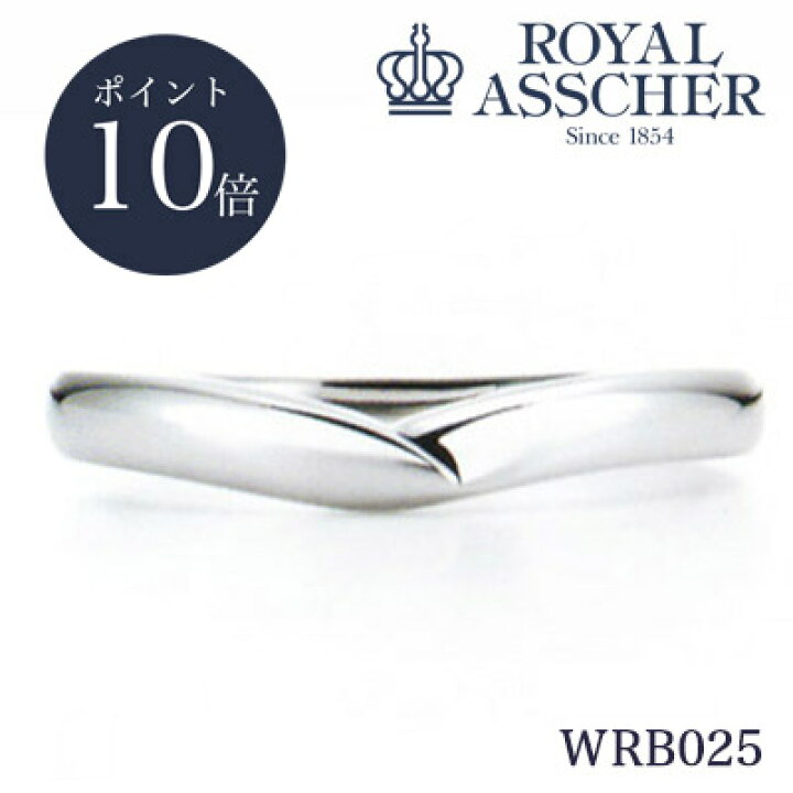 楽天市場】【ポイント10倍】新品 ロイヤルアッシャー マリッジリング 