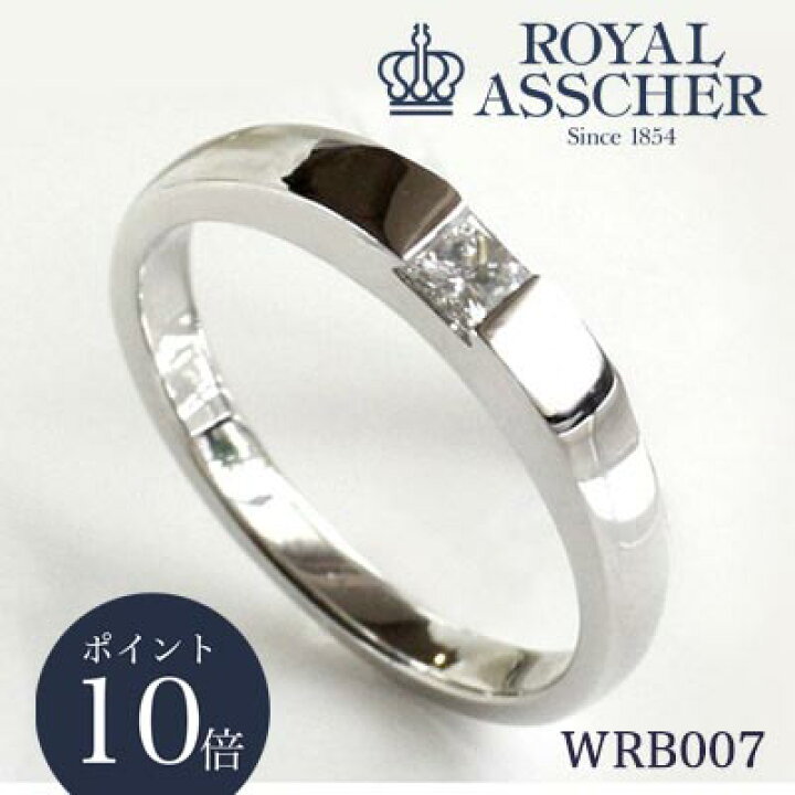 楽天市場】【ポイント10倍】 新品 ロイヤルアッシャー WRB007マリッジ 