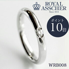 【ポイント10倍】新品 ロイヤルアッシャー マリッジリング WRB008 結婚指輪 ペアリング プラチナ 正規品 ロイヤル・アッシャー・ダイアモンド ROYAL ASSCHER ダイヤモンド 指輪 ブライダルリング