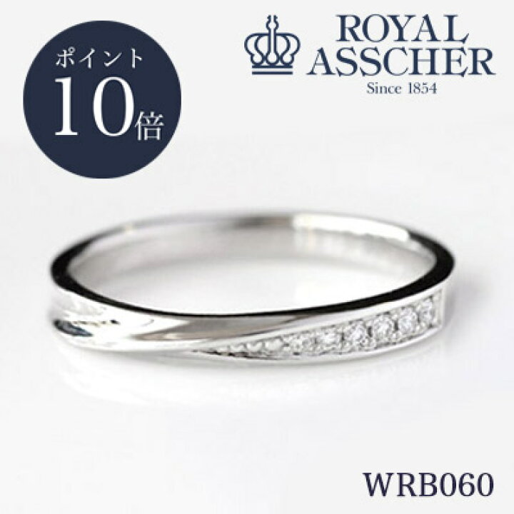 楽天市場】【ポイント10倍】新品 ロイヤルアッシャー マリッジリング  