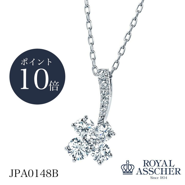 楽天市場】【ポイント10倍】ロイヤルアッシャー プラチナ ダイヤモンド  