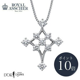 【P10倍】 新品 ロイヤルアッシャー プラチナ ダイヤモンド ペンダント ネックレス JPA0180BPRoyal Asscher ナインスターズルフト コレクション Pt950 Pt Platinum スライドアジャスター 45cm 4月 誕生石 結婚記念日【H】在庫有
