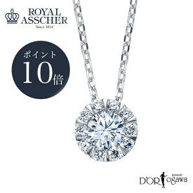 【P10倍】 新品 ロイヤルアッシャー プラチナ ダイヤモンド ネックレス JPA0274BPRoyalAsscher 0.27カラット (Gカラー VS1クラス ) 品質保証書 プラチナ950 Pt950 ペンダント スライドアジャスター 4月 誕生石 結婚記念日 diamond 【H】