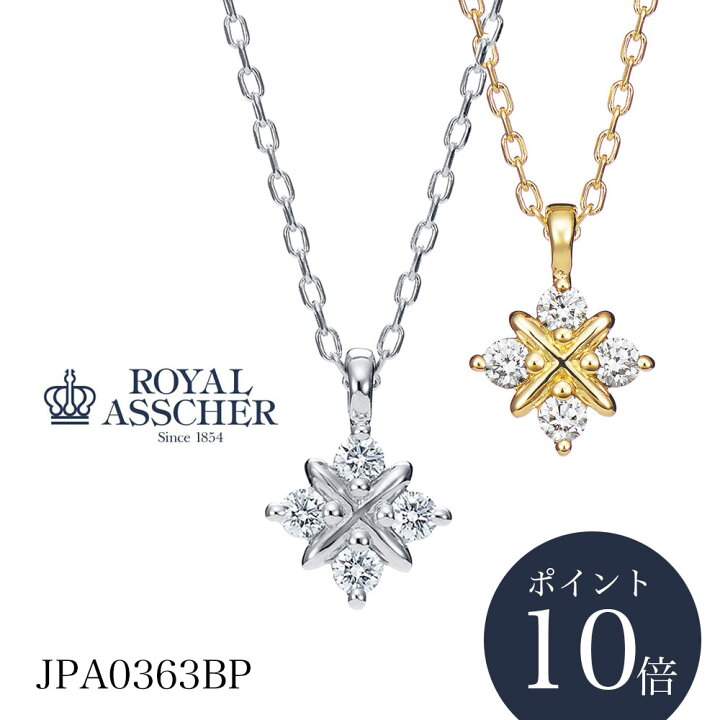楽天市場】【ポイント10倍】ネックレス ロイヤルアッシャー  