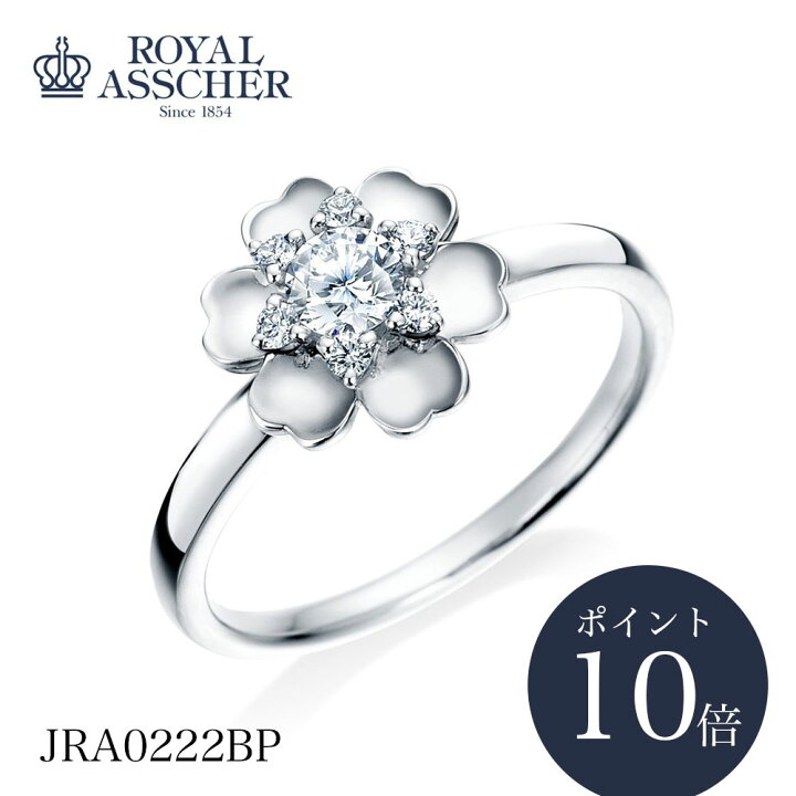 楽天市場】【ポイント10倍】フロリアード ロイヤルアッシャー 