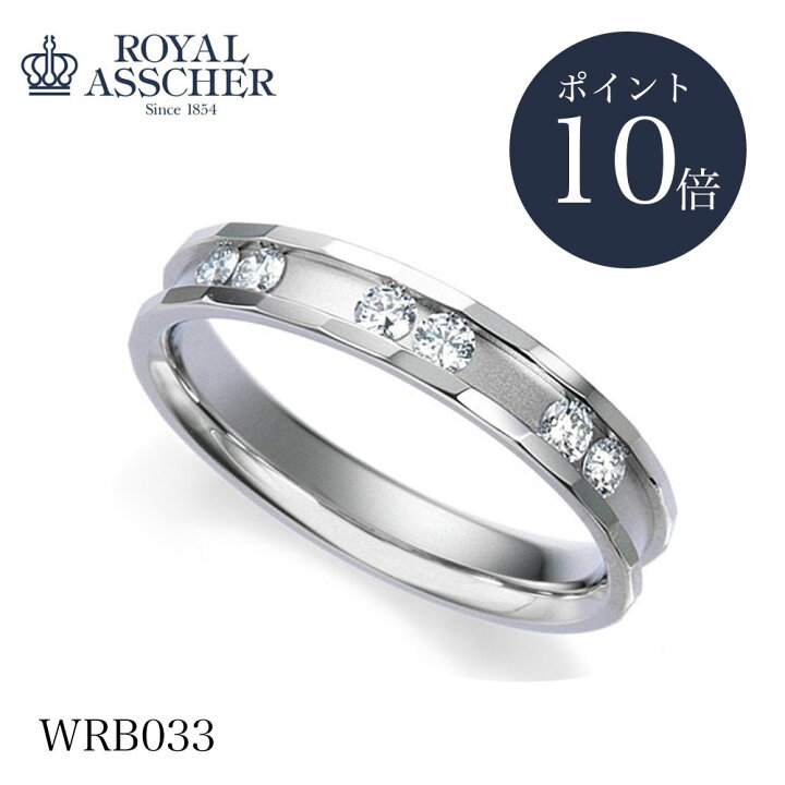 楽天市場】【ポイント10倍】新品 ロイヤルアッシャー WRB033 (WRA024の  