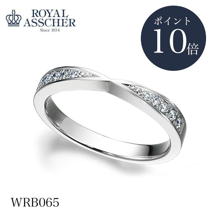 楽天市場】【ポイント10倍】新品 ロイヤルアッシャー WRB065 (WRA055の 