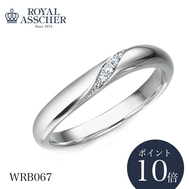 楽天市場】【ポイント10倍】新品 ロイヤルアッシャー WRB067 (WRA057の 