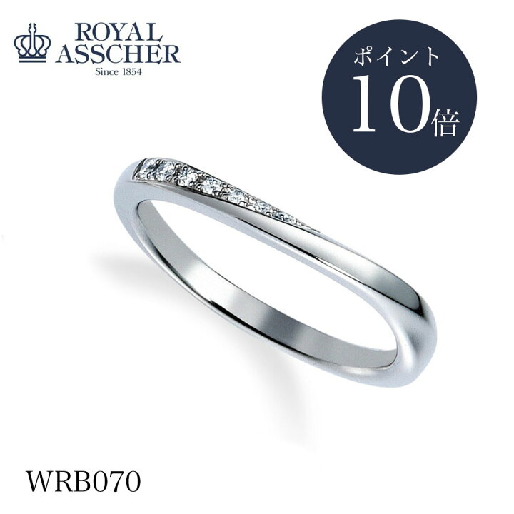 楽天市場】【ポイント10倍】新品 ロイヤルアッシャー クラウン WRB070 