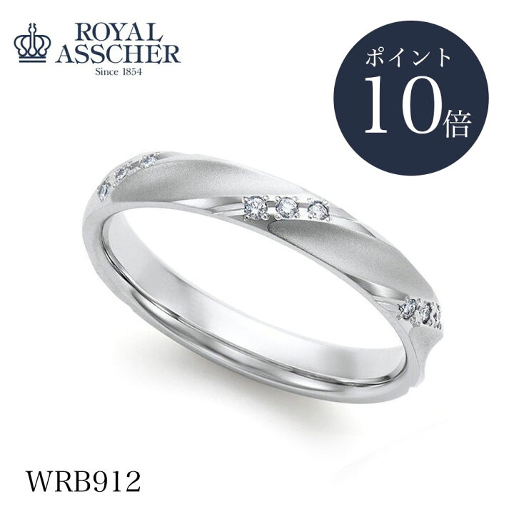 楽天市場】【ポイント10倍】新品 ロイヤルアッシャー WRB912( WRA902の 