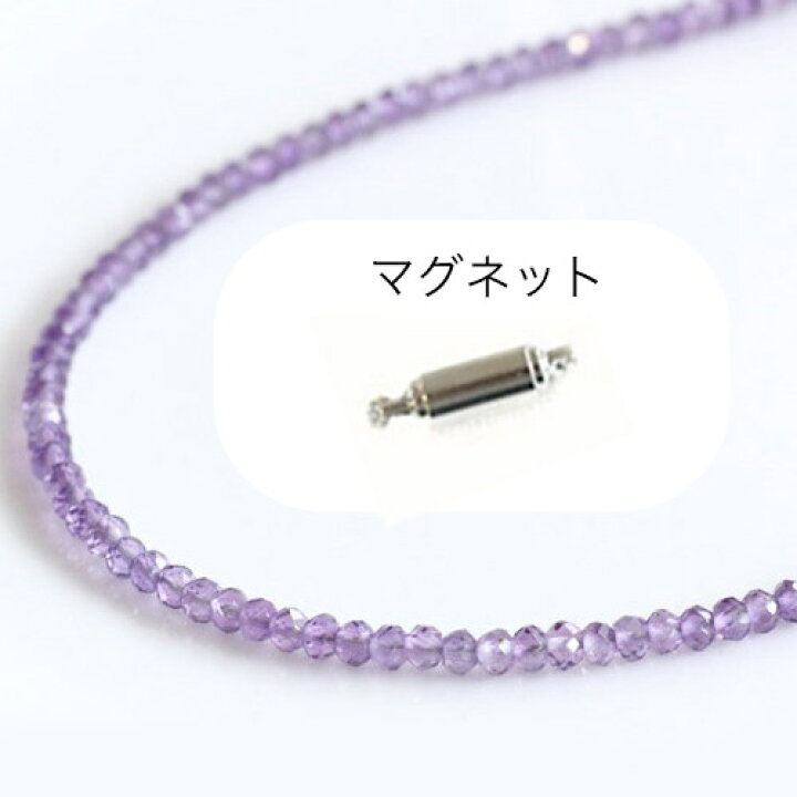 楽天市場】アメジスト ネックレス 天然石 2月の誕生石 シルバー引き輪 