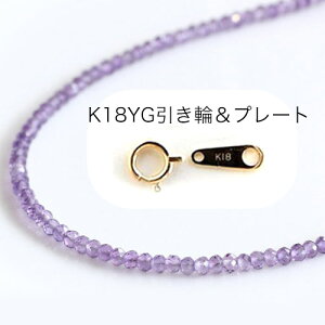 yubNtCf[N[|LzAWXg lbNX VR 2̒a AVXg 2 a p[v Ê җ   JX^}CY 40cm 45cm 50cm 55cm 60cm J[Xg[ K18YG Pt850