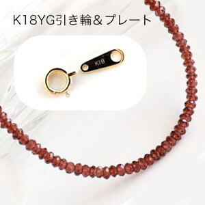 VR K[lbg lbNX  JX^}CY 1 a VR `F[lbNX 40cm 45cm 50cm 55cm 60cm K18YG Pt850 SV925 }Olbg ԂWG[ 蕨 Ê bZ[WJ[h ss10