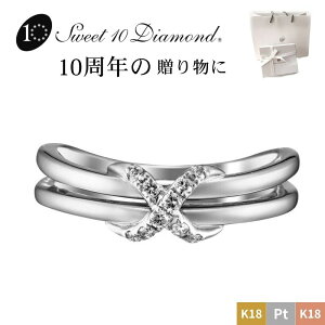 XC[geE_Ch O prsd10066 XC[ge XEB[g10 sweet10  A~ XC[gEe 10N 10N Ki sweet10diamond v`i pt K18 18K 18 S[h go