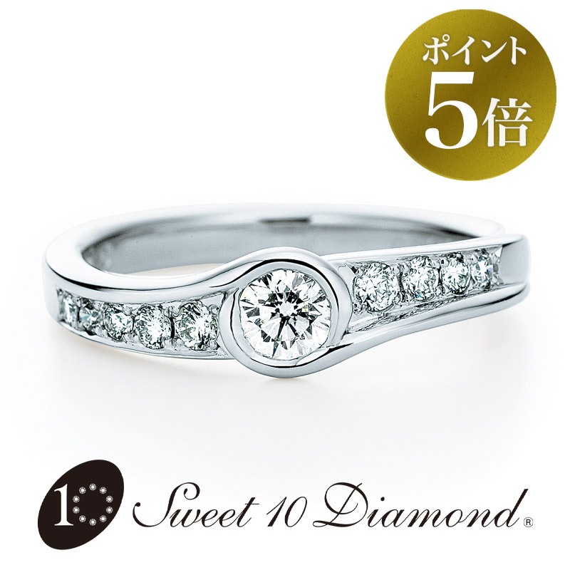 リング スイート ダイヤモンドリング 指輪の人気商品・通販・価格
