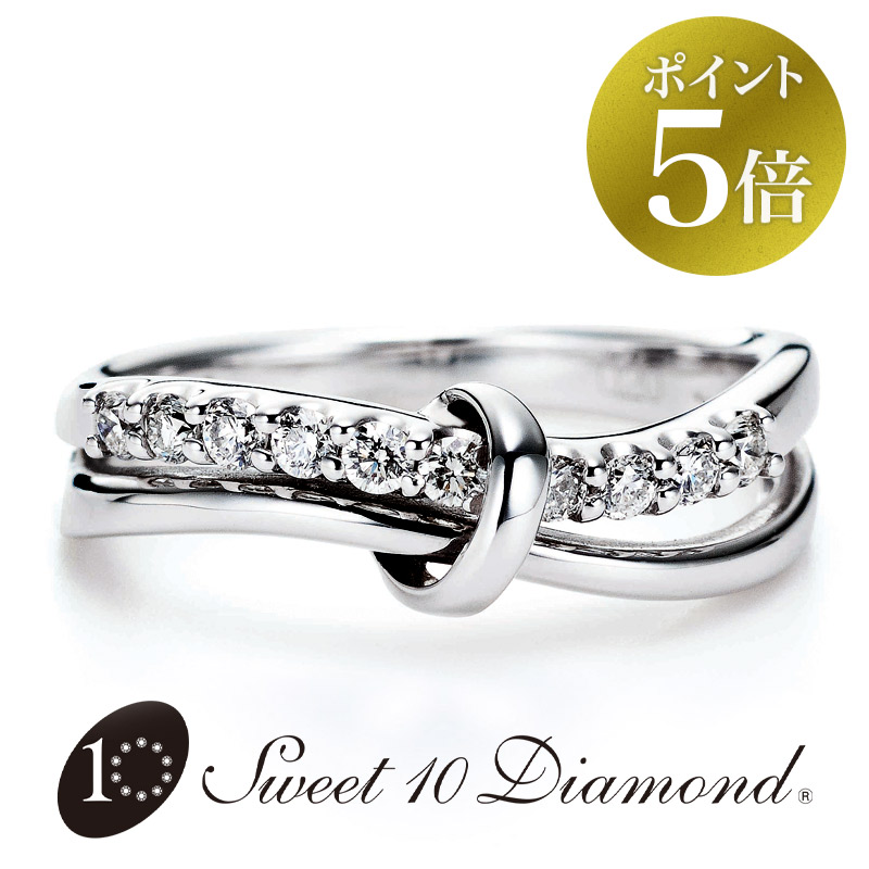 リング スイート ダイヤモンドリング 指輪の人気商品・通販・価格