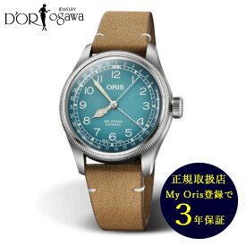 【ORIS】 オリス ビッグクラウンXチェルボボランテウォッチ メンズ 正規品 公式 ORIS 腕時計 実店舗あり ギフト 記念日 贈り物 プレゼント 男性