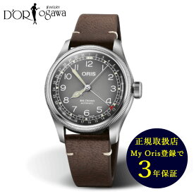 【ORIS】 オリス ビッグクラウンXチェルボボランテオリス ウォッチ メンズ 正規品 公式 ORIS 腕時計 実店舗あり ギフト 記念日 贈り物 プレゼント 男性