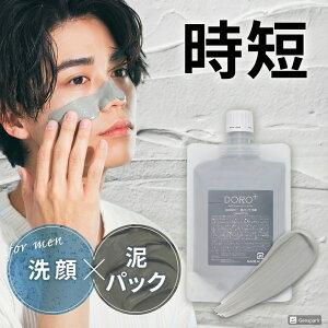 ���z�N�[�|������@DORO+ �����Y �D��� 2in1 ���p�b�N�s�v �N���C ��痿 �ь� ������ �p�� �玉�P�A ���Z �J�I���� �j���p ���{��