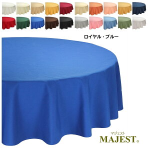 y݌ɗLz~`e[uNXa180cmiMAJESTnj