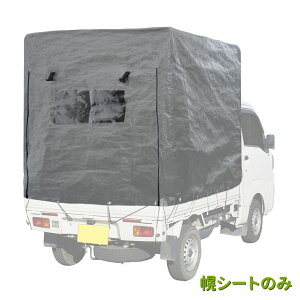 ygbNy@V[ĝ݁@KH-5SVUւV[g@SVUn@ygy@V[g@ւ@137x192x120cm