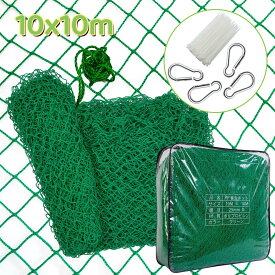 グリーンネット　養生ネット　防鳥防災ネット　PPネット　多目的ネット　園芸ネット　10x10m