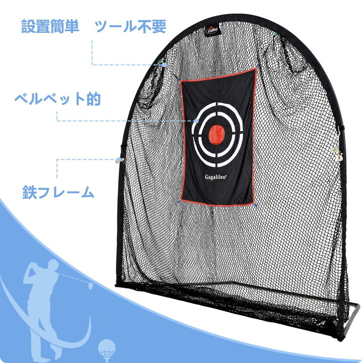 楽天市場】ゴルフネット 練習用 自宅練習 室内屋外 2.1x2.1x1m  