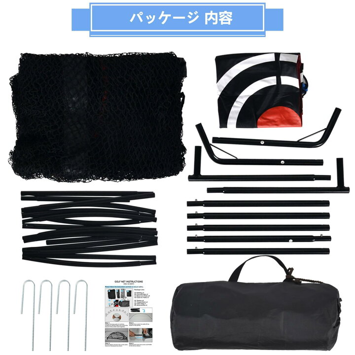 楽天市場】ゴルフネット 練習用 自宅練習 室内屋外 2.1x2.1x1m  