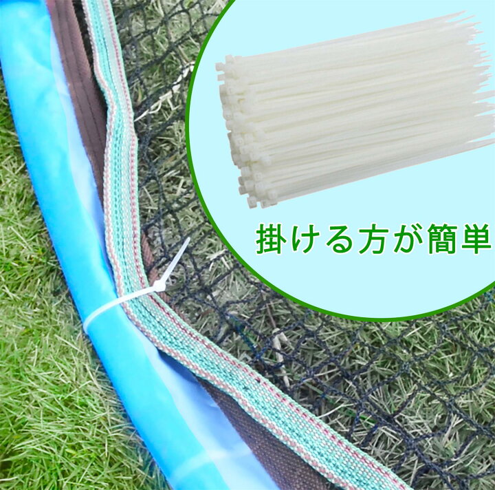 楽天市場】野球用ネット 4.5x9m 防球ネット バッティングネット 打撃 