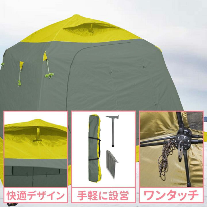 楽天市場】ワカサギ釣りテント フィッシングテント 4人用 ワンタッチ 
