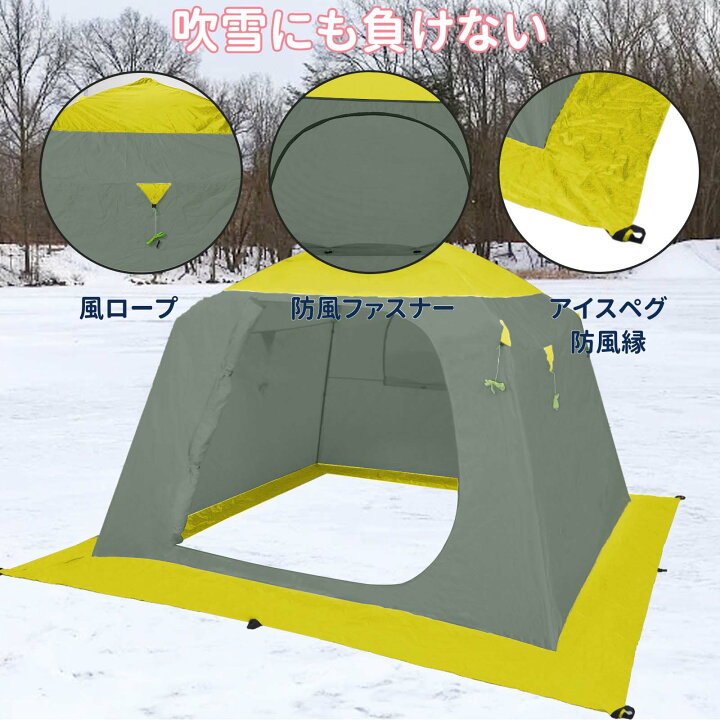 楽天市場】ワカサギ釣りテント フィッシングテント 4人用 ワンタッチ 