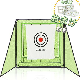 Gagalileoゴルフネット　2x2x1m　防球サイドネット付き　設置簡単　スチールフレーム　屋外室内向け 屋上お庭