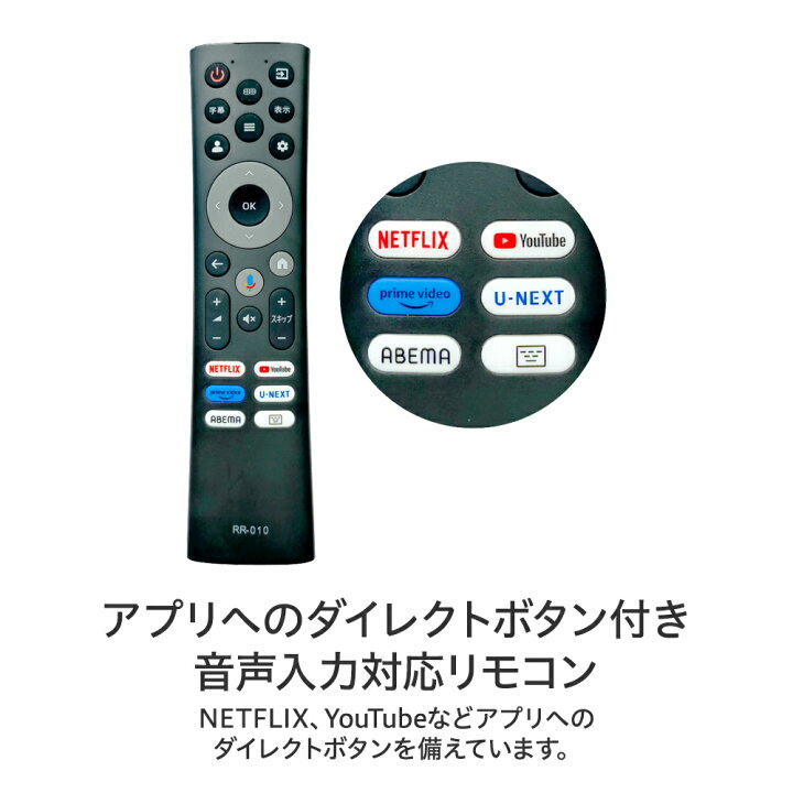 楽天市場】【公式通販】ORION(オリオン) GoogleTV 搭載 スマートテレビ 