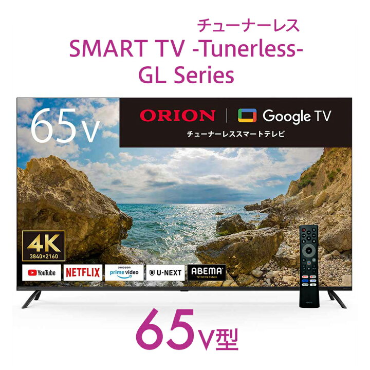 gl_65v2.jpg?fitin=720:720