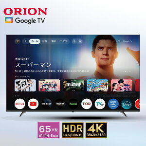 �y�����ʔ́zORION ( �I���I�� ) GoogleTV ���� �`���[�i�[���X �X�}�[�g�e���r 65v�^ 4K�Ή� GLK652U �b65�^ 65�C���` �����R���t�� �C���^�[�l�b�g �e���r �Ă�� �X�}�[�g�t�H�� �^�u���b�g YouTube Net
