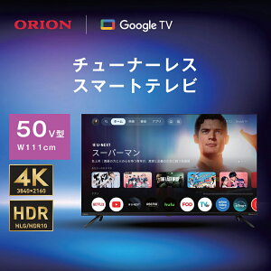 �y�����ʔ́zORION ( �I���I�� ) GoogleTV ���� �`���[�i�[���X �X�}�[�g�e���r 65v�^ 4K�Ή� GLK652U �b65�^ 65�C���` 50�^ 50�C���` 43�^ 43�C���` �����R���t�� �C���^�[�l�b�g �e���r �Ă�� �X�}�[�g