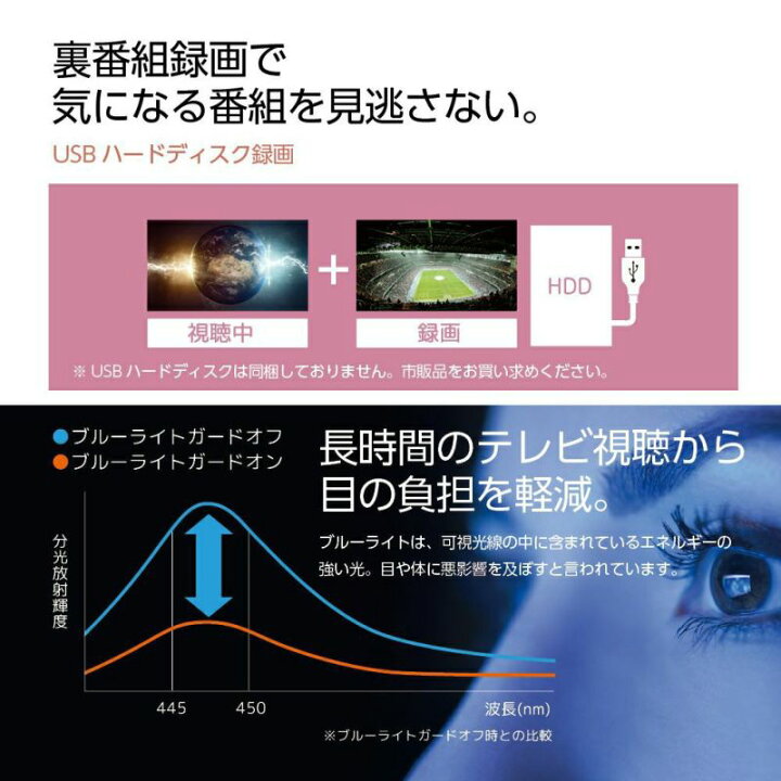 楽天市場】【公式通販】 ORION ( オリオン ) ハイビジョン 液晶テレビ 