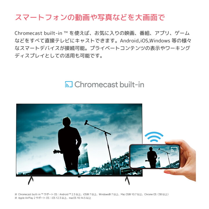 楽天市場】【公式通販】ORION(オリオン) GoogleTV 搭載 スマートテレビ 