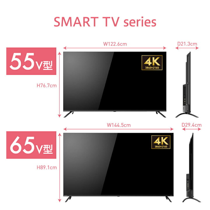 楽天市場】【公式通販】ORION(オリオン) GoogleTV 搭載 スマートテレビ 