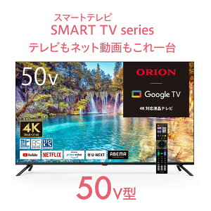 yʔ́zORION(II) GoogleTV  X}[gerb 24^ 32^ 40^ 50^ 55^ 65^ 75^ 24C` 32C` 40C` 50C` 55C`b Smart TV 掿 nfW^ nfW C^[lbg 
