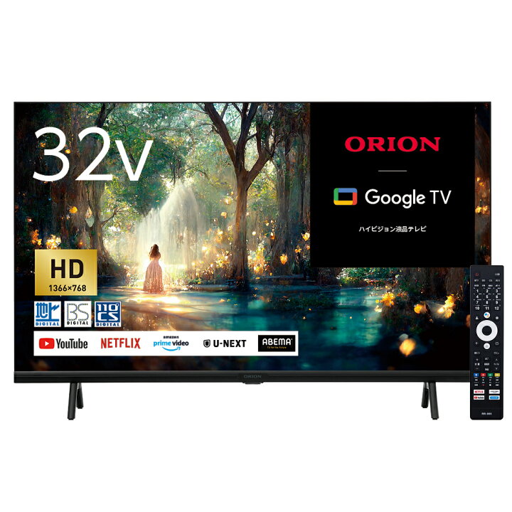 楽天市場】＼今だけ！特別価格／【公式通販】 ORION ( オリオン  